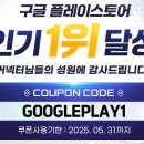 이너스pc카페게임 | 앵커패닉 신규 쿠폰 바로 등록하고 PC에서 큰 화면으로 게임 해보자