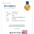 청명기업