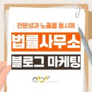 법률사무소가온 - 고양시 일산동구 강석로 145 | 법률사무소가온