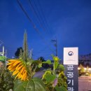 남산초등학교 | 창원 남산초등학교 시공후기입니다.