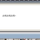 횻토코 이미지