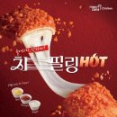 멕시카나치킨 한국경제TV