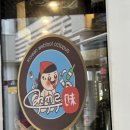 루미담 | 마곡나루 신상맛집 쭈꾸루미 내돈내산 솔직 후기, 가성비 점심특선 완전 강추! 쭈꾸미 맛집