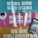 체조 KSPO DOME, 매주 방문기