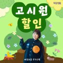청화오피스텔 | 동작구 원룸텔 신속하게 원하는 내방 찾기