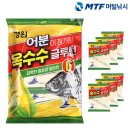 경원에프엔비 - 용인시 기흥구 동백죽전대로 444 | 경원에프엔비