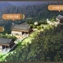 영동국악체험촌_우리소리관_공연장 이미지