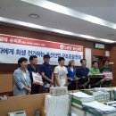 7.13 독일좌파당 가브리엘레 슈미트 브레멘시 의원 노동당 울산시당 공동기자회견 이미지