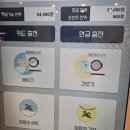 백배빨래방 네이버블로그