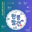 관심길-1 뉴시스