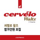 10월의왈츠