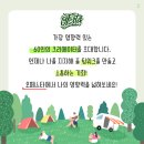 캠핑스타 이미지