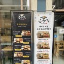의정부 민락2지구 돈가스 카레맛집 카레후카미&amp;수제카츠