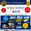 씨앤씨투어닷컴주