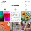 나낭그아트스튜디오 이미지