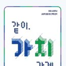 가치가게 이미지