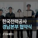 (주)앤밸런스