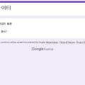 아이티씨어학원