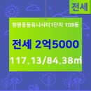 황금시티공인중개사사무소 이미지