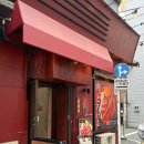 일본 도쿄 로스트 비프 오노 아키하바라점 고기 덮밥 추천 내돈내산 후기