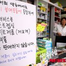 금주약국 이미지