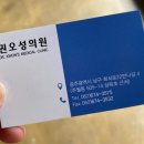 권오성의원 이미지