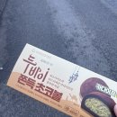 지에스25청라본 이미지