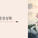 평안상회