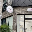 우디네 점빵 이미지