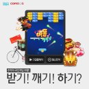 (주)빅포게임즈 이미지