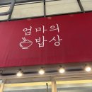 용현시장(상) 이미지