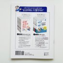 이지스 수학 | 초5연산 문제집 추천｜학기 연산을 탄탄하게 잡아준 :: 바빠 교과서 연산 5-1 :: 실제 사용 후기