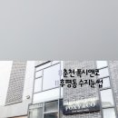 폭시네일