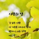시월의밤