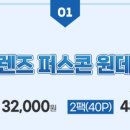 명동오렌즈 네이버블로그