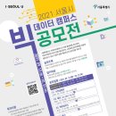 서울네트웍스