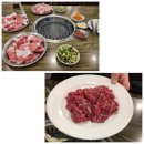 봉산집 - 용산구 한강대로62나길 24 | 맛은 있지만 가격이 사악한 삼성동 차돌박이 맛집 봉산집 솔직 후기!