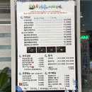 바다해담미역국김밥