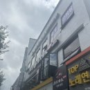 불광역 | 불광역 마라탕 꿔바로우 탕화쿵푸 내돈내산 후기 혼밥하기좋은 곳