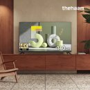 스마트 TV 추천 찾는다면? 더함 미니LED 무상업 구글 QLED 후기 주변에서 다