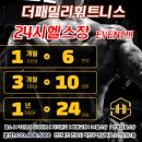 패밀리휘트니스헬스 네이버블로그