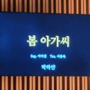 합창단 제108회정기연주회 이미지