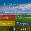 리틀히어로FC
