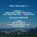 커피베이영월점 - 영월군 중앙로 32 | 커피베이영월점