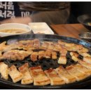 와우암돼지 무한리필 원미직영점 이미지