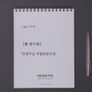 한글&엑셀 이미지