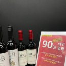 데일리와인 평택점 이미지