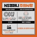 엔에스컴퍼니 이미지