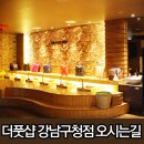 금창빌딩 이미지