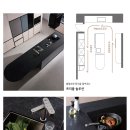 살롱오브제 이미지